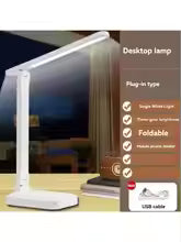 Foldable LED Desk Lamp | Rechargeable Eye-Care Reading Light